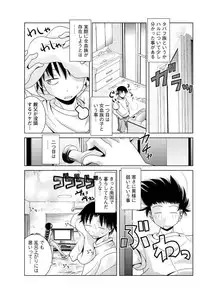 Men's Young 2009-09 [Digital]