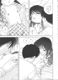[Araki Akira] Yoru Ni Aetara