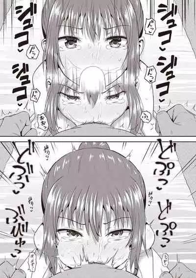 [Poncocchan] Osananajimi wa Ore no Senzoku Okuchi Maid 1-5 [Chinese] [不咕鸟汉化组] [Digital]