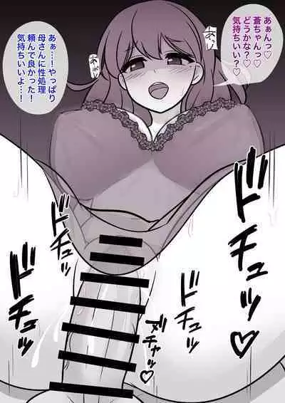 A Parallel World With a 1:39 Male to Female Ratio Is Unexpectedly Normal