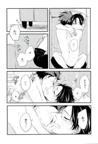 (SUPERbrilliantdays25) [Bloom. (Ameya Chiyoko)] BACK STAGE (Ensemble Stars!)