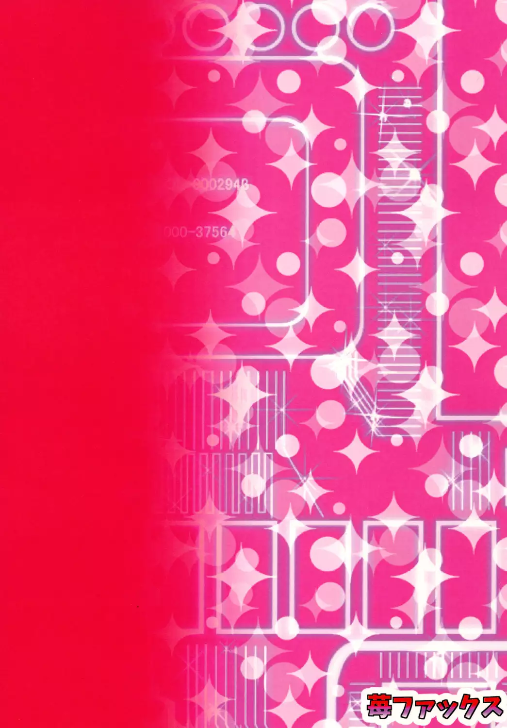 Pacoronpa! Despair Fever Mode