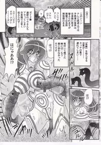 [Kamitou Masaki] Idol GO-Mon