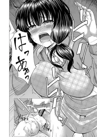 [Takamichi] Ochita Namida [Digital]