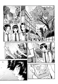 [BLMANIAN] Bloomers Mania [Decensored]