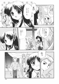 [Kurumi Morisaki] First