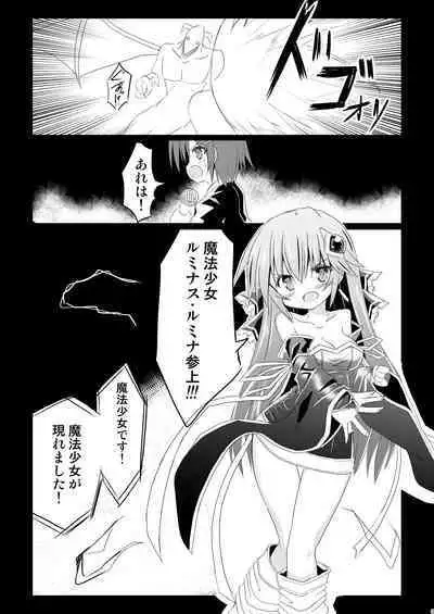 Mahou Shoujo Luminous Lumina 3