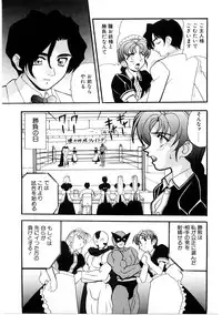 [Kobayashi] En Gurumi