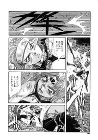 [Addis Abeba] Ohhanyuu