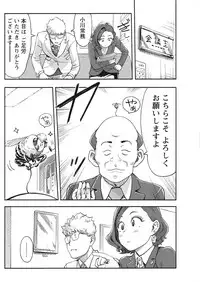 Namaiki! 2017-05 [Digital]