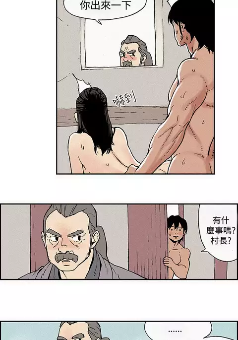 Moonlight 月红夜花1-14