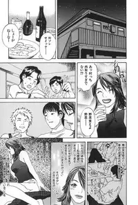 [Tenjiku Rounin] BLIND