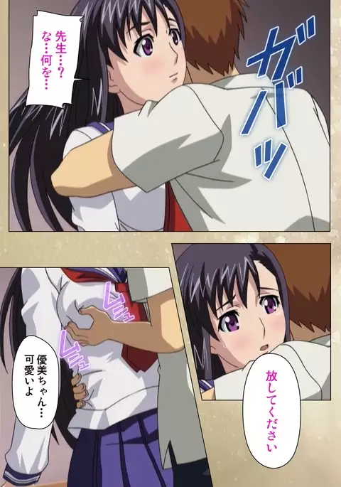 Dream Note Special Complete Ban