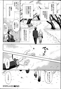 Monthly Vitaman 2013-05