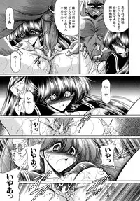 [Horikawa Gorou] Kakimawasareru Shoujo