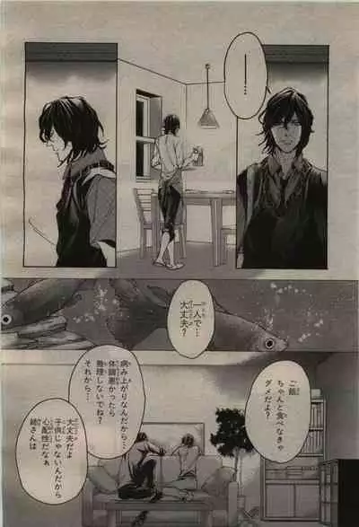 BE・BOY GOLD 2010-04