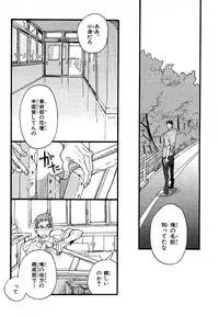 MAGAZINE BE×BOY 2007-09