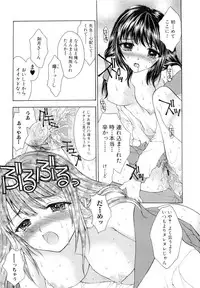 [Yumiya Yukarigawa] BLACK OUT