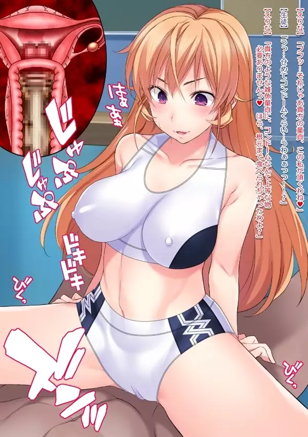 Shuukan Hentai Jump ~Nakiri Erina to Ameno Sagiri no Ishukan Gyaku Rape Kisekae~