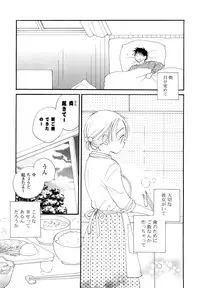 [Inomoto Rikako] Houkago Nyan Nyan