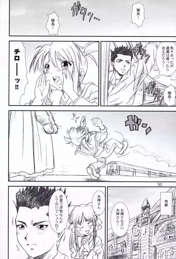 Tomomi Ichirou Quarterly 2002