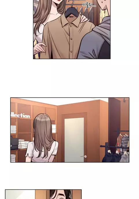 Atonement Camp Ch.1-31