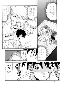 [Takuto] Chim Chim Cherry