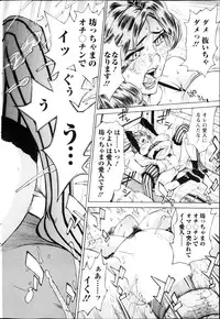 Action Pizazz DX 2013-03