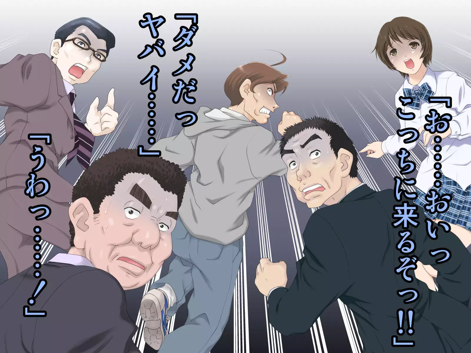 Huge Maki-chan and molested guys