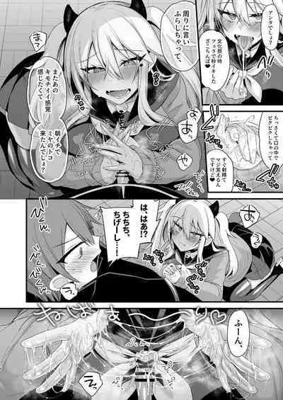 [Ririo Gatto (Kaenuco)] Miya-chan 1-nen Choukyou Ge [Digital]