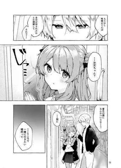 Kyo kara warui ko. Zoku