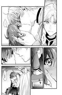 (C92) [matine (iyutani)] Melt (Magic Knight Rayearth)