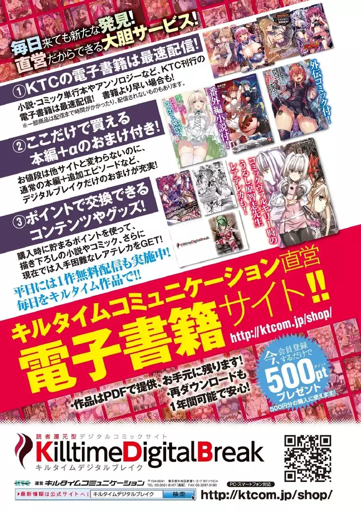 2D Dream Magazine 2017-06 Vol.94