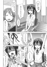 (C78) [Aspergillus (Okara)] MY LITTLE ROCK ST☆R (K-On!)