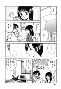 [Maakou] Moe Moe Ichigo