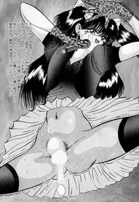 [Eiri Kiku] Short cut 2