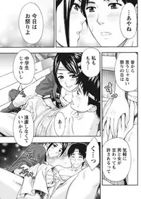 Monthly Vitaman 2015-11 [Digital]