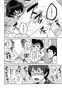 [Shimimaru] "Joou" Series | "Queen" Series Ch. 1-5