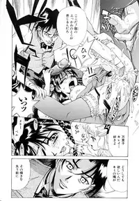 [Makibe Kataru] Noushuku Lemon