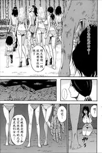 [Nagashima Chousuke] Kigenzen 10000 Nen no Ota | 来到紀元前1万年的阿宅 Ch. 4-14 [Chinese] [dragonolim个人中文翻译]