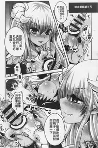 Ashi Fetish | 美腿痴狂迷戀