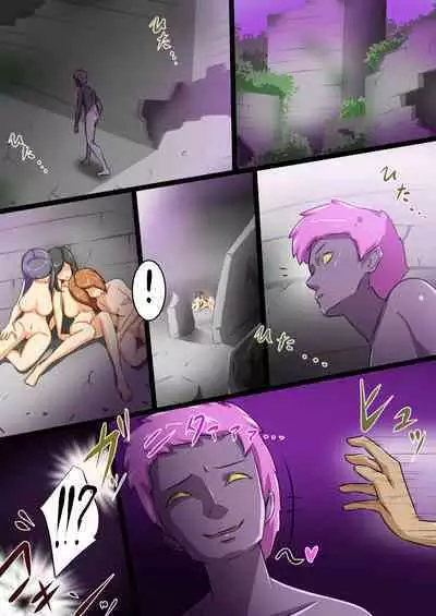 Uchi no Ko ga H na Teki to Tatakat te Haiboku Suru Hanashi 5