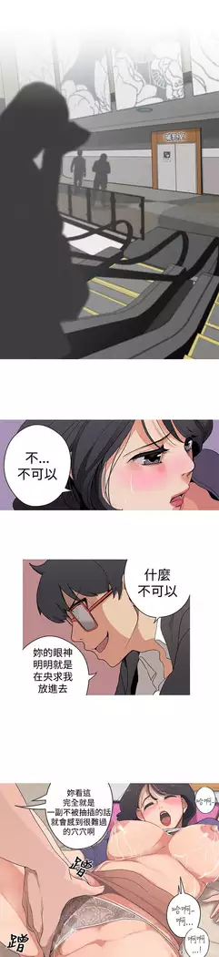 女神狩猎 第1~40話 中文 Rsiky