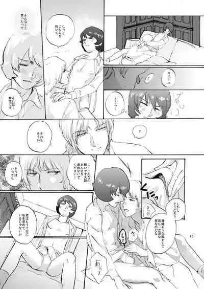 WITH ALL LOVE OF SORROW, DEAR ALPHARD