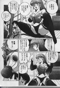 [Dr.Raisuke] Witch Sisters