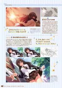 [HARUKAZE] Nora to Oujo to Noraneko Heart -Nora, Princess, and Stray Cat.- Visual Fan Book [Digital]