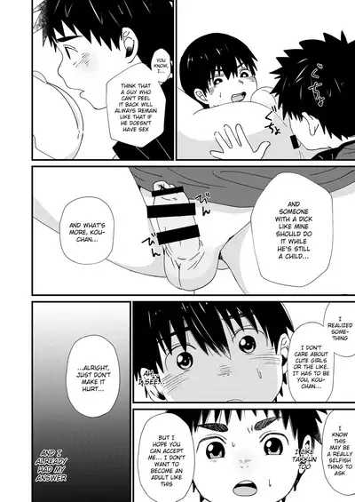 Okkaburi | Under Cover