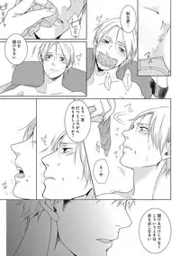 [Tsubaki Mitsui] SM gokko