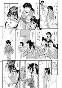 [Mizuyoukan] Hakudaku Zukan [Digital]