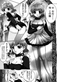 [Neko to Hato] Made by Maid